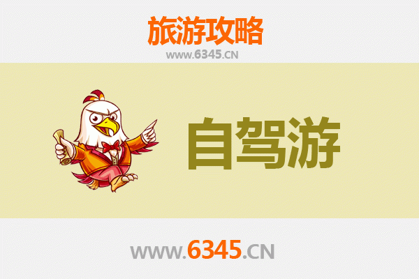 赣州大余自驾游攻略：探秘赣南山水与人文风情