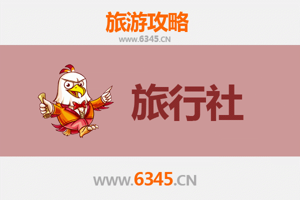 赣州大余旅行社推荐：地道体验与无忧出行全攻略