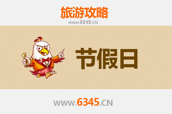 赣州大余出发：承德避暑山庄清凉之旅全攻略