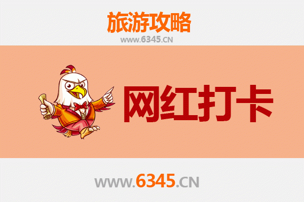 赣州大余网红打卡地全攻略：探索江南宋城与自然奇观的完美融合