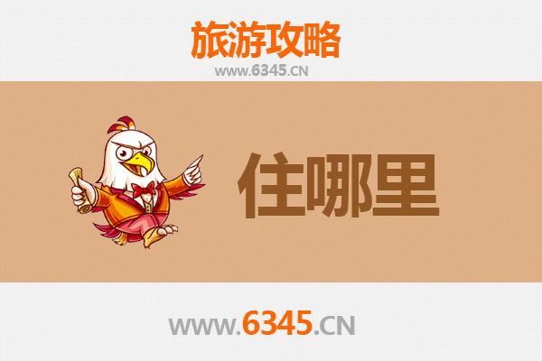 赣州大余民宿攻略：隐于山水间的诗意栖居