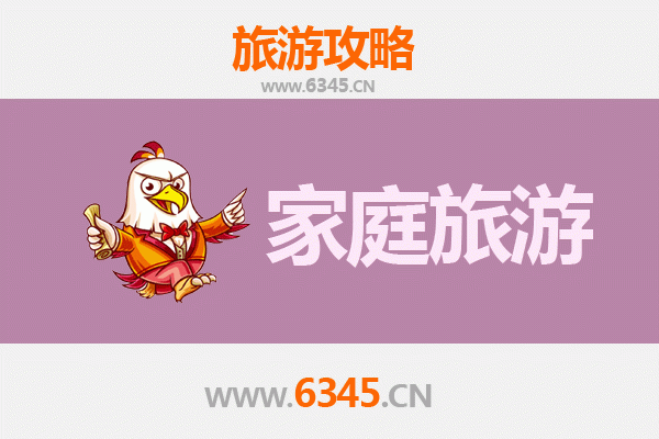 赣州大余家庭旅游全攻略：亲子自然与文化探索之旅