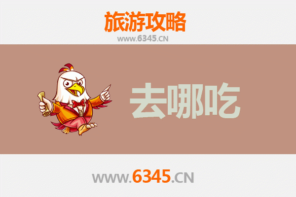赣州大余美食攻略：必尝特色菜品与地道小吃指南