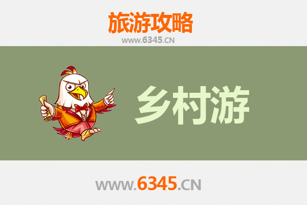 赣州大余乡村旅游精品线路推荐：探秘赣南古韵，畅享自然风情