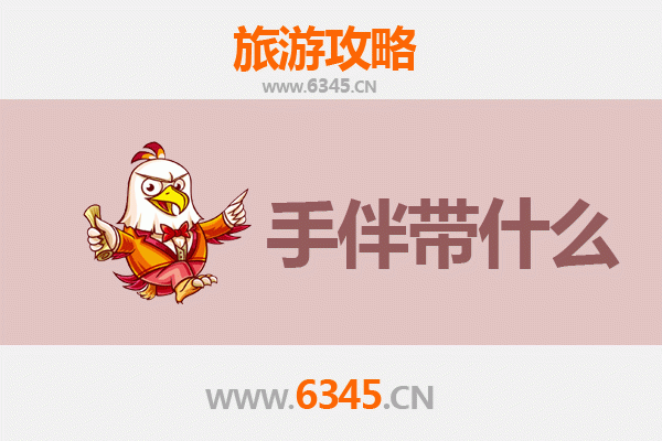 赣州大余出发：湄洲岛朝圣与海岛休闲全攻略及手伴指南